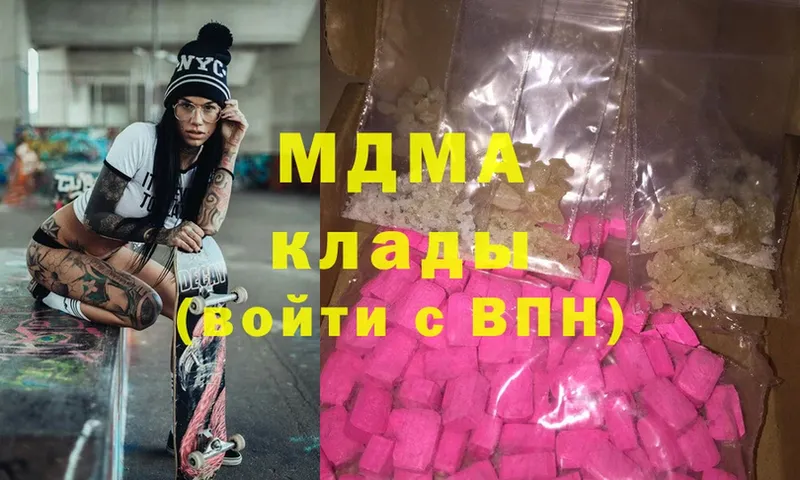 MDMA Molly  Новоалександровск 